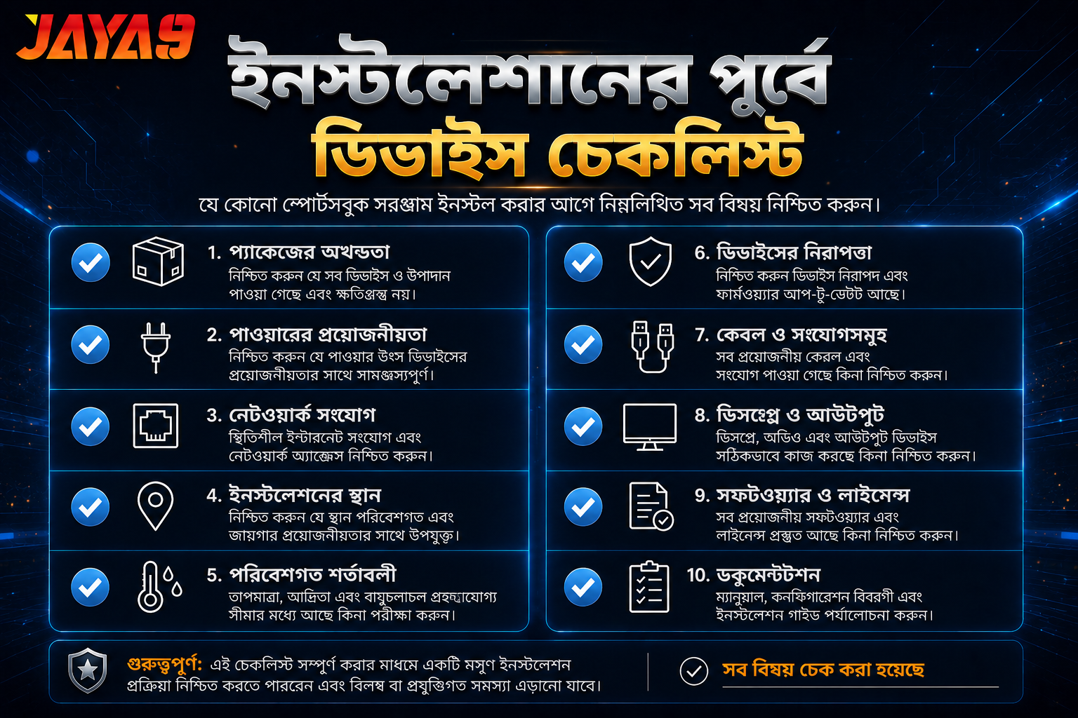 jaya9 joya9 jaya 9 joya 9 jaya9 casino joya9 casino jaya9 online casino joya9 online casino jaya9 app jaya9 win jaya9 vip jaya9 login jaya9 bangladesh jaya9 bd joya9 bangladesh jaya9 live casino jaya9 