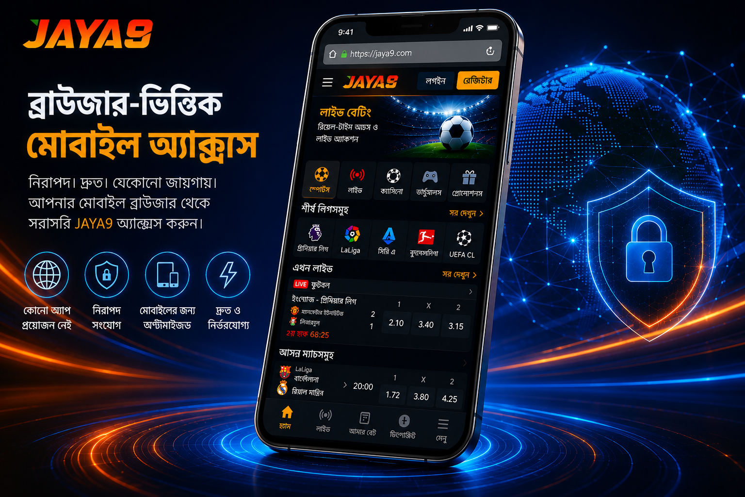 jaya9 joya9 jaya 9 joya 9 jaya9 casino joya9 casino jaya9 online casino joya9 online casino jaya9 app jaya9 win jaya9 vip jaya9 login jaya9 bangladesh jaya9 bd joya9 bangladesh jaya9 live casino jaya9 