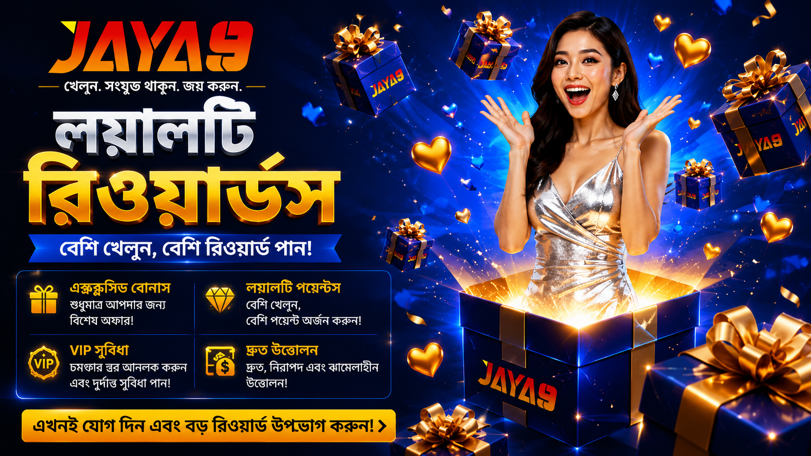 jaya9 joya9 jaya 9 joya 9 jaya9 casino joya9 casino jaya9 online casino joya9 online casino jaya9 app jaya9 win jaya9 vip jaya9 login jaya9 bangladesh jaya9 bd joya9 bangladesh jaya9 live casino jaya9 game joya9 vip joya9 win joya9 app jaya9 com joya9 bet jaya9 app download apk jaya9 app download