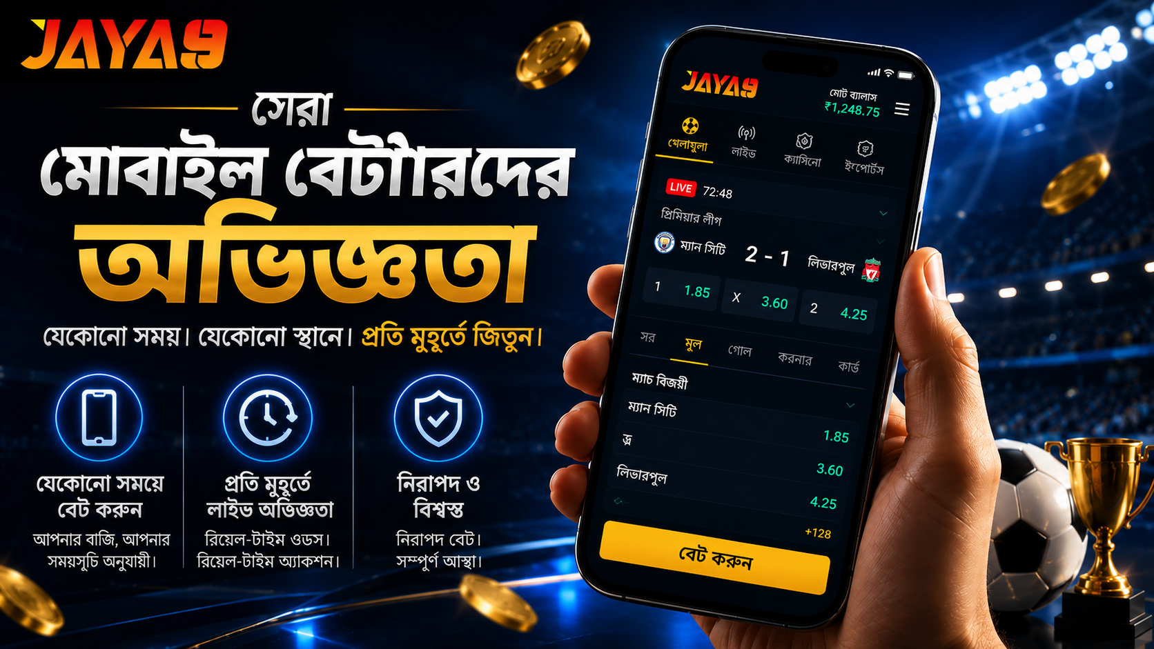 jaya9 joya9 jaya 9 joya 9 jaya9 casino joya9 casino jaya9 online casino joya9 online casino jaya9 app jaya9 win jaya9 vip jaya9 login jaya9 bangladesh jaya9 bd joya9 bangladesh jaya9 live casino jaya9 game joya9 vip joya9 win joya9 app jaya9 com joya9 bet jaya9 app download apk jaya9 app download