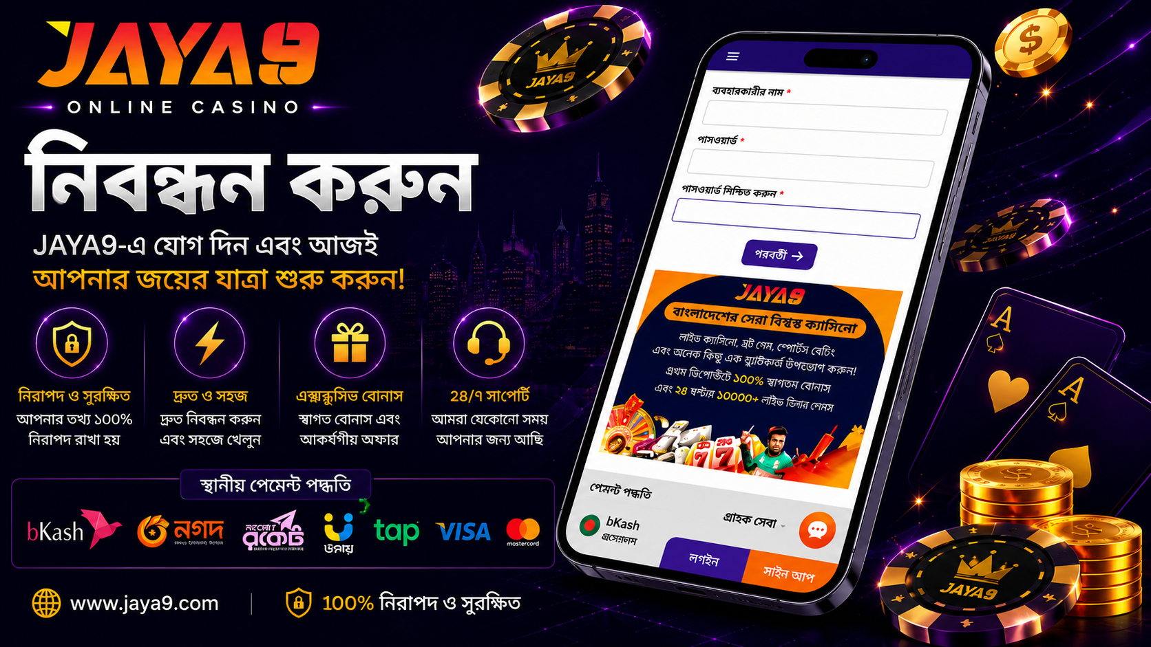 jaya9 joya9 jaya 9 joya 9 jaya9 casino joya9 casino jaya9 online casino joya9 online casino jaya9 app jaya9 win jaya9 vip jaya9 login jaya9 bangladesh jaya9 bd joya9 bangladesh jaya9 live casino jaya9