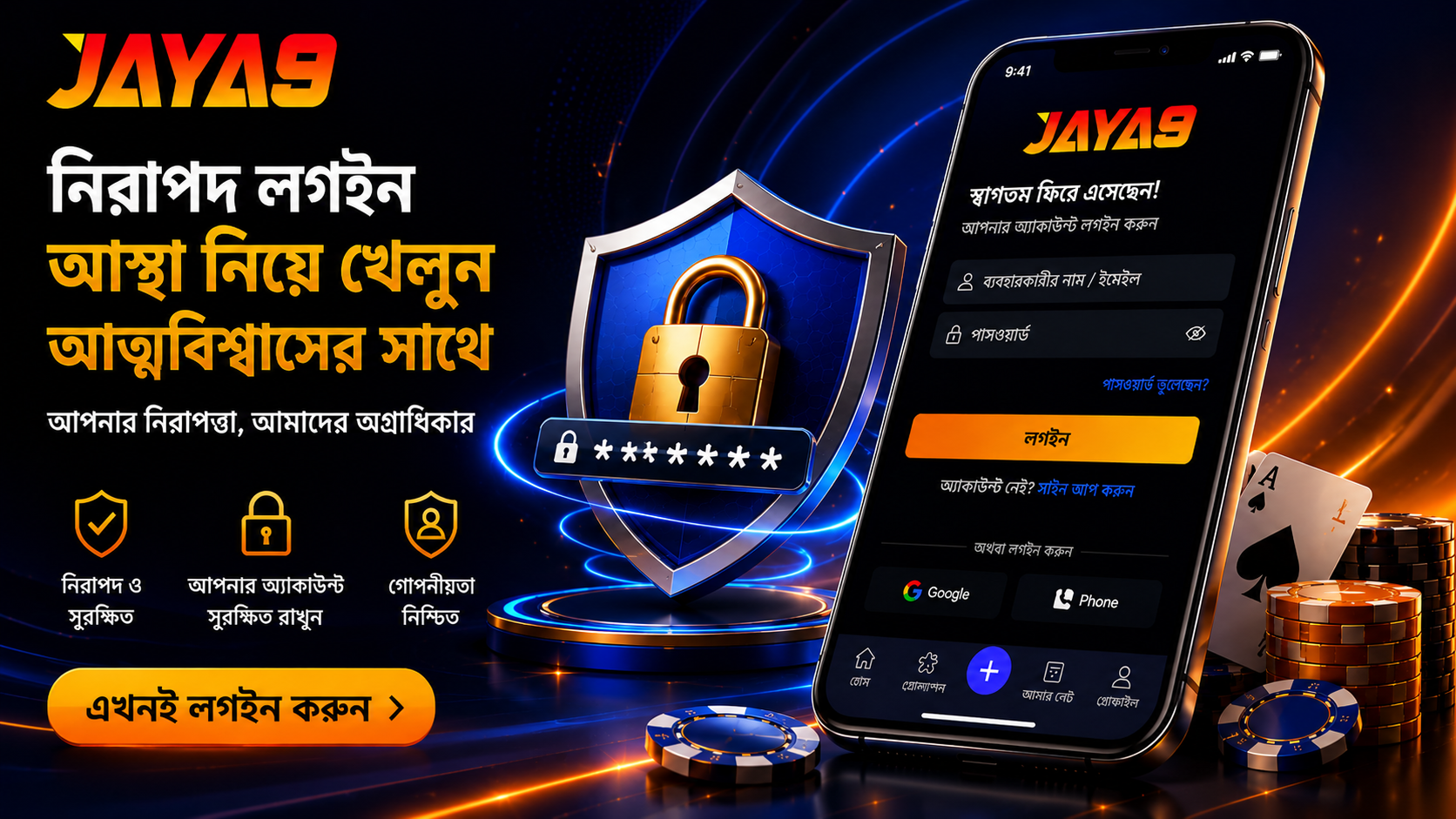 jaya9 joya9 jaya 9 joya 9 jaya9 casino joya9 casino jaya9 online casino joya9 online casino jaya9 app jaya9 win jaya9 vip jaya9 login jaya9 bangladesh jaya9 bd joya9 bangladesh jaya9 live casino jaya9 