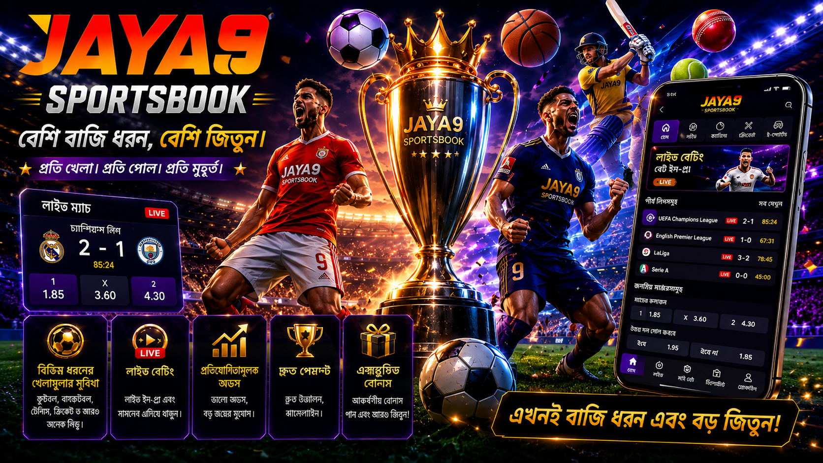 jaya9 joya9 jaya 9 joya 9 jaya9 casino joya9 casino jaya9 online casino joya9 online casino jaya9 app jaya9 win jaya9 vip jaya9 login jaya9 bangladesh jaya9 bd joya9 bangladesh jaya9 live casino jaya9 game joya9 vip joya9 win joya9 app jaya9 com joya9 bet jaya9 app download apk jaya9 app download