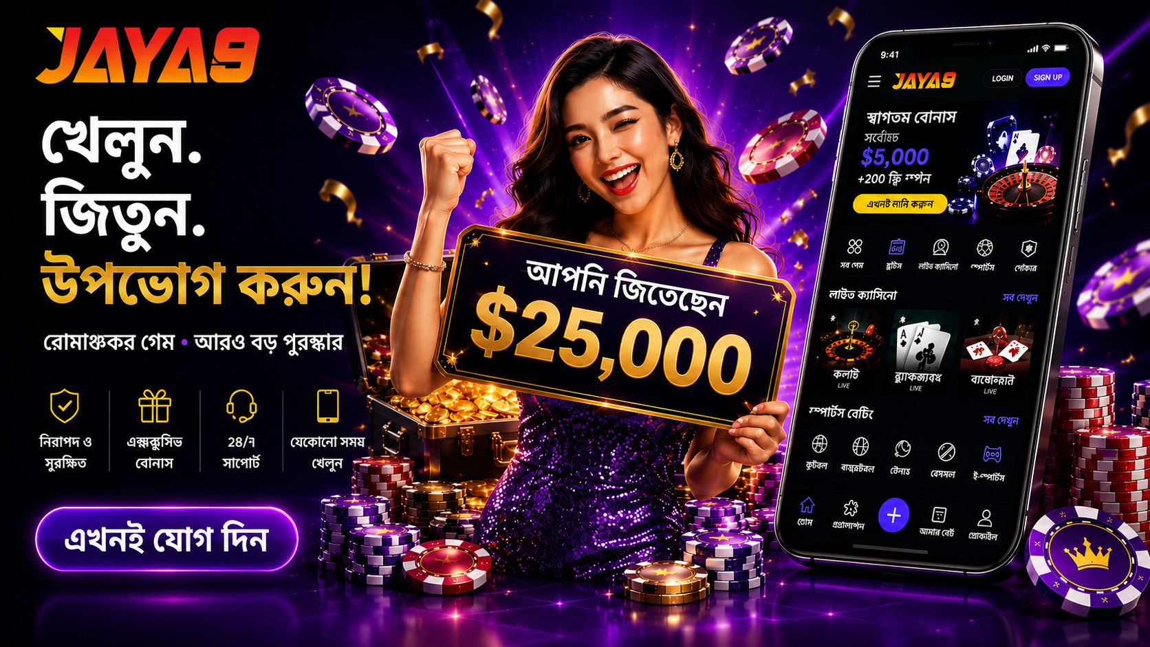 jaya9 joya9 jaya 9 joya 9 jaya9 casino joya9 casino jaya9 online casino joya9 online casino jaya9 app jaya9 win jaya9 vip jaya9 login jaya9 bangladesh jaya9 bd joya9 bangladesh jaya9 live casino jaya9 game joya9 vip joya9 win joya9 app jaya9 com joya9 bet jaya9 app download apk jaya9 app download